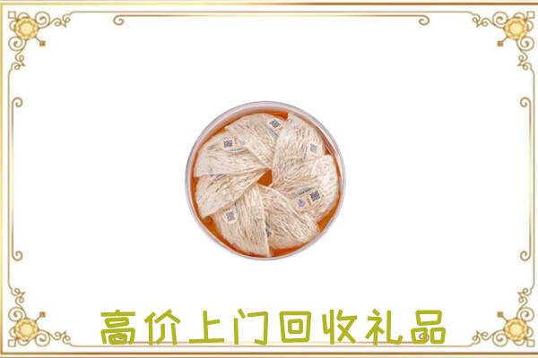 孝感附近回收燕窝