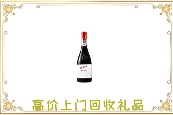 孝感附近回收奔富