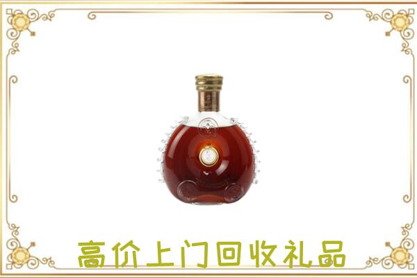 孝感附近回收路易十三