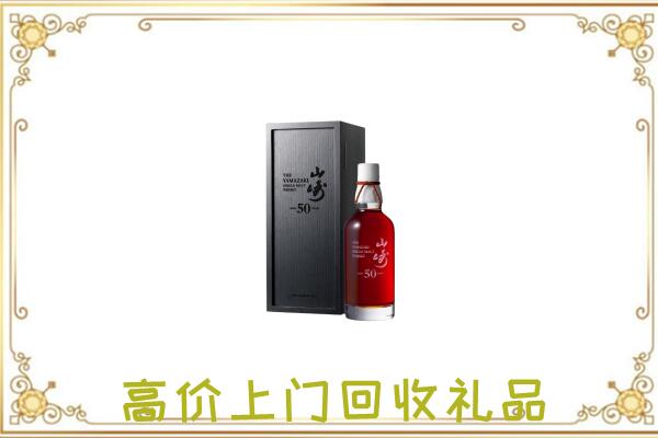 孝感附近回收山崎
