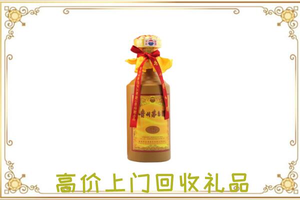 孝感附近回收15年茅台